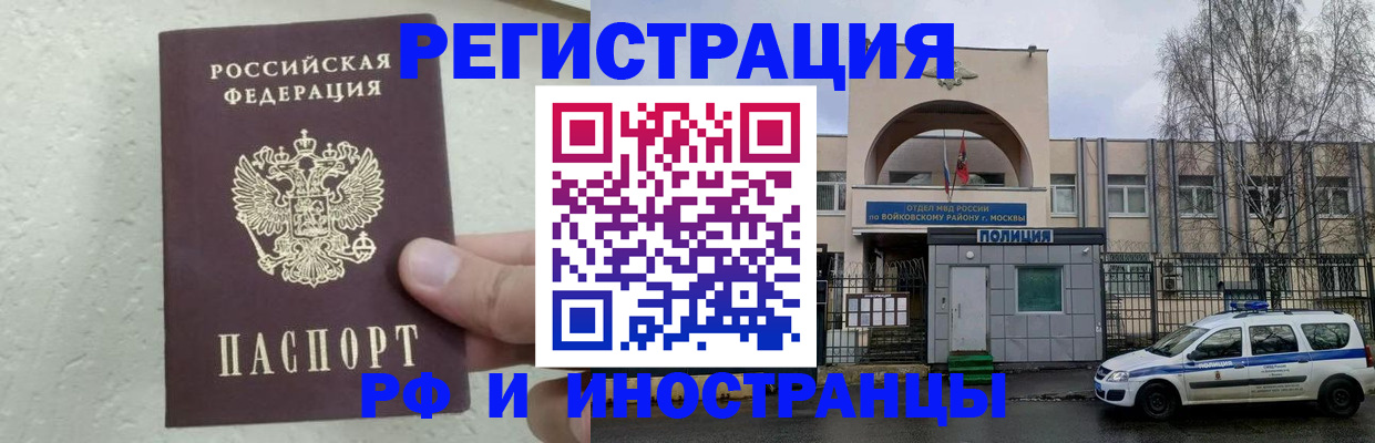 пропишу в квартире в Надыме